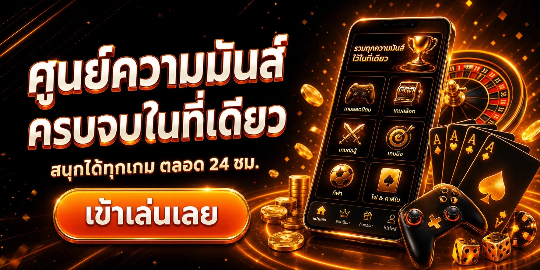 MVP928 เว็บตรง สล็อต บาคาร่า แทงบอลออนไลน์ ฝากถอนออโต้