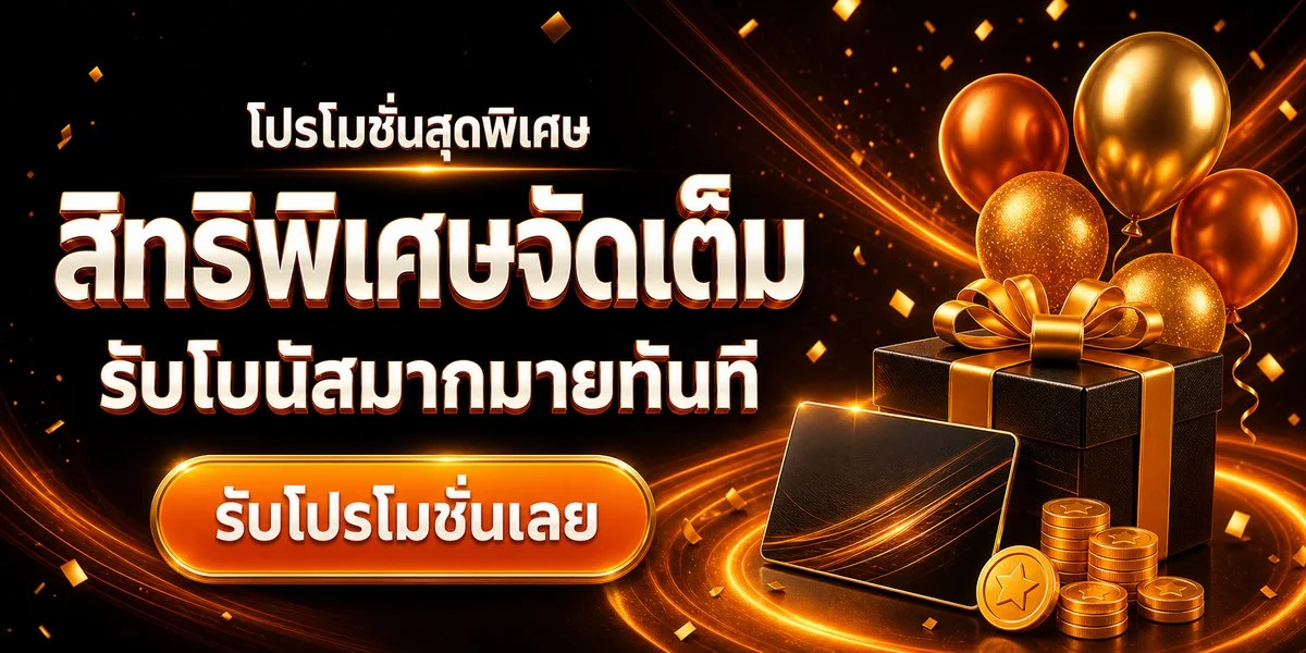 MVP928 เว็บตรง สล็อต บาคาร่า แทงบอล ฝากถอนออโต้
