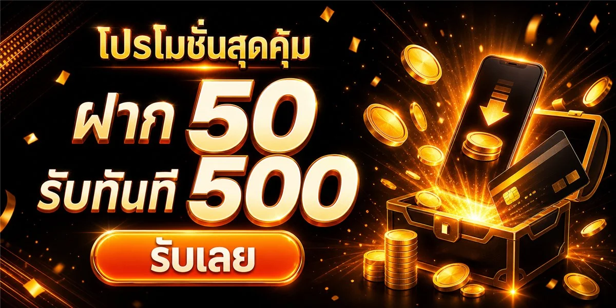 MVP928 เว็บตรง สล็อต บาคาร่า แทงบอล ฝากถอนออโต้